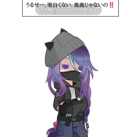 OC大好き民。うちの子可愛いね…。 、 、 、 、 #ガチャライフ2 #がちャライフ2 #オリキャラ #創作 #oc #gachalife #?gach️alife💜