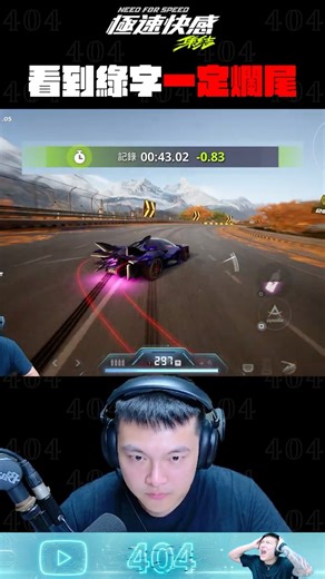 😭只要看到賽段刷綠字，就一定爛尾 #shorts