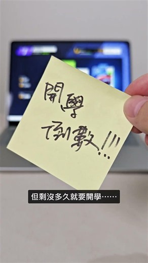 娛樂、學習 Copilot+PC 一台搞定