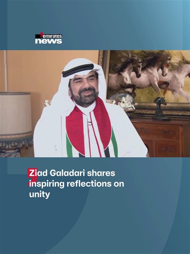 Ziad Abdulla Galadari, Founder and Chairman of Galadari Advocates & Legal Consultants, shared a memorable story and spoke about the significance of unity and family values. #EmiratesNews #DubaiOneTv #UAE #Dubai #News @YunusSaif | Emirates News