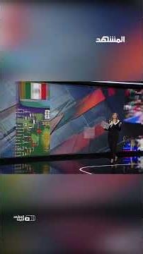 Are World Cup Match Results Being Rigged? Do Politics and the Economy Play a Role in Determining ...