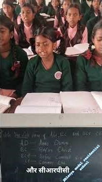 full form of BC AD CE BCE