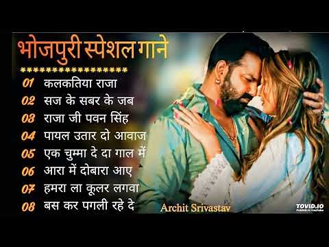 #Pawan Singh Superhit Song 2025 | Pawan Singh & #Shilpi Raj | Non - Stop #Bhojpuri Song pawan singh,