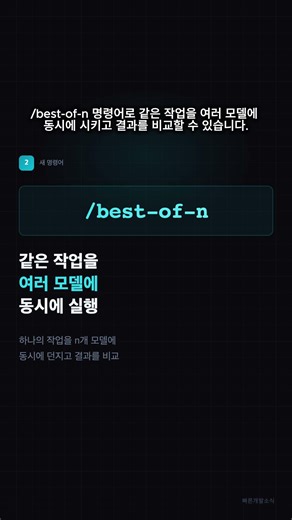 Cursor가 VS Code를 버렸습니다 - 에이전트 중심으로 새로 만든 이유 #Cursor3 #AI코딩 #개발자뉴스 #ai