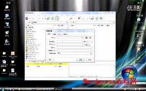 如何使用ftp并且用ftp上传wordpress程序进行安装