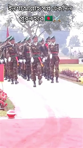 Defence Lover in Bangladesh: A Vision for the Future