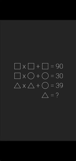 IQ math- 232�� | Magic of Math