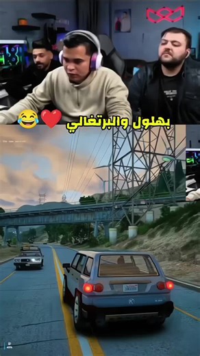 ‏بهلول والبرتغالي❤️😂#خرطوم_البابا_دوشا #3mr @3mr #foruyou