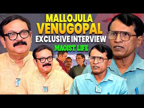Mallojula Venugopal Ex maoist Leader Exclusive Interview | Maoist life style | Reasons for IN & OUT