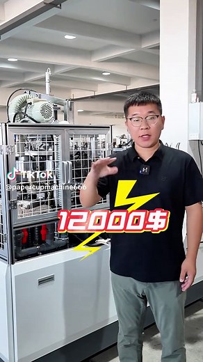 Understanding the Costs of Paper Cup Machines