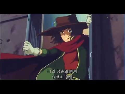 Adieu Galaxy Express 999 (1981)