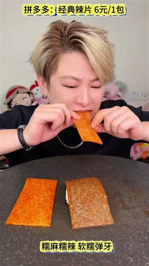 Master Chef Challenge: Impersonate Top Food Shows - Food Evolution Cooking Show Douyin Foo