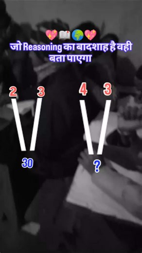 rahul kumar on Instagram: "Solve this Question"