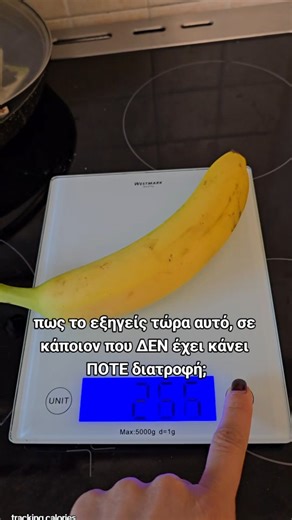 Ευγενία Σαρρή on Instagram: "Πως να σου το πω ;; ⬇️ . Ο μόνος τρόπος να μάθεις να υπολογίζεις την "αξία" κάθε τροφής που καταναλώνεις και τη "βαρύτητα" που έχει στη διατροφή σου, έτσι ώστε να μη χρειάζεται να μετράς θερμίδες.... . Μάντεψε... . Είναι για ένα εύλογο διάστημα ΝΑ ΜΕΤΡΑΣ ΘΕΡΜΙΔΕΣ.... . Το να "ζυγίζεις" το φαγητό σου είναι η μόνη στρατηγική μέθοδος που θα σε οδηγήσει στην επίγνωση του τι καταναλώνεις και θα σε "εκπαιδεύσει" διατροφικά... . Ετσι θα ξέρεις ποιά τρόφιμα μπορείς να φας ΠΟ