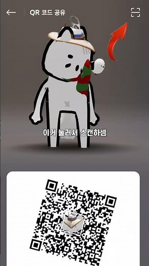 로블 신뢰할 수 있는 인맥 하는방법 이제 나이 상관없이 채팅 가능함! #로블록스 #채팅 #신뢰할 수 있는 인맥 추가