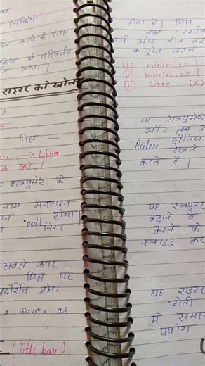 libreoffice #❤️🎯🧿🖥️📚