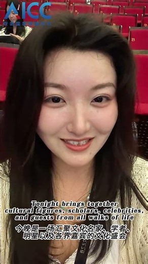 小皖's Vlog | Weibo Culture Night 2026