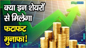 17K views · 264 reactions | Stock Picking | Top Shares | बाजार खुलने...