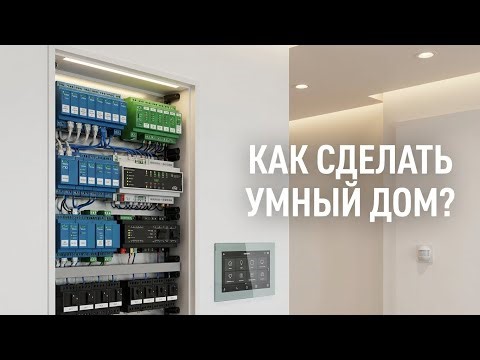 An affordable smart home: a system every country home needs