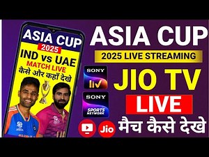 Jio Tv Par Asia Cup 2025 Live Kaise Dekhe | Jio Tv Par Sony Liv Kaise Chalaye |Jio ₹77 Plan Sony Liv