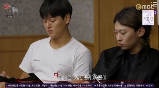 Bloody Game (2021) (Game of Blood) Episode 1 Engsub | Kshow123