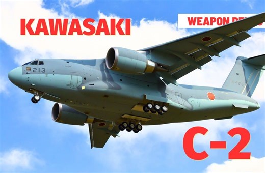 川崎C2运输机体形接近运20，推力比运20强，载重能力上却表现平平？