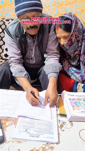 ekta patel on Instagram: "Iss umar me papa ko exam dena padd raha 🤷 CTET exam vlog . . ( Exam minivlog, vlog, daily vlog, ctet exam, government exam, papa ke saath ctet k exam ) . . #trendingreelsvideo #ctetexam #instagramminivlog"