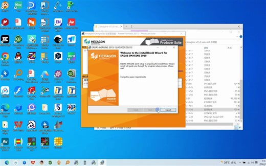 Erdas 2015 | Win | 遥感图像处理系统软件 | 安装教程