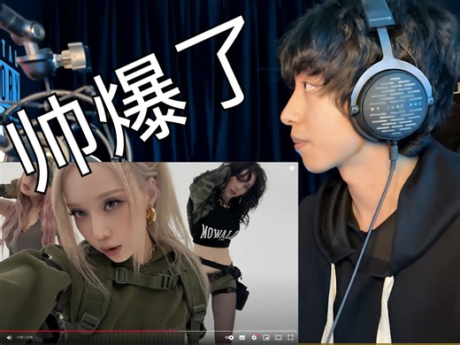 aespa-'Whiplash' MV（REACTION）天啊