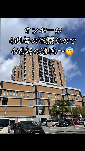 潰瘍性大腸炎30代の生活。 お薬紹介〜。 #潰瘍性大腸炎 #ペンタサ顆粒 #ビオスリー #ラベプラゾール #指定難病97 #指定難病 #アザニン ##オンボー #秋田県秋田市 #市立秋田総合病院 #秋田市立病院 #潰瘍性大腸炎患者と繋がりたい #潰瘍性大腸炎ママ #潰瘍性大腸炎の人に届け