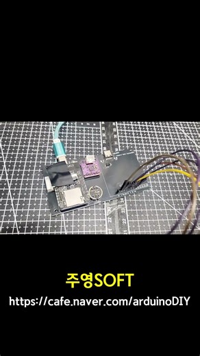 ESP32와 I2S마이크 모듈 INMP441을 이용한 무선 오디오 스트리밍