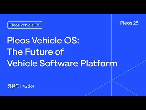Pleos Vehicle OS: The Future of Vehicle Software Platform | Pleos 25