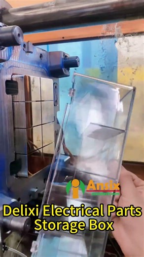 Delixi Electrical Parts Storage Box #ansix #factory #injection #ansixtech #mold #factoryproducts