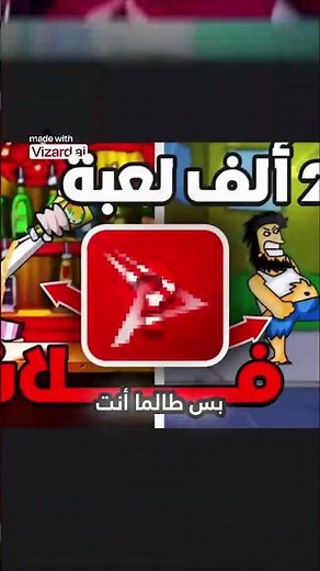 لقيت كنز ألعاب الطفولة المفقودة! 🕹️