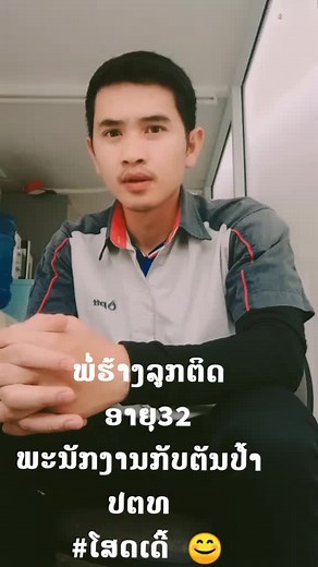 Exploring Life as a Single Person in Laos