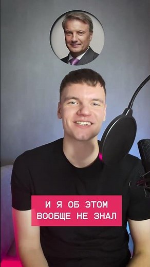 🔥☠️ Why I was fired from SBER #Shorts #coding #python #programming #datascience #ml #sber