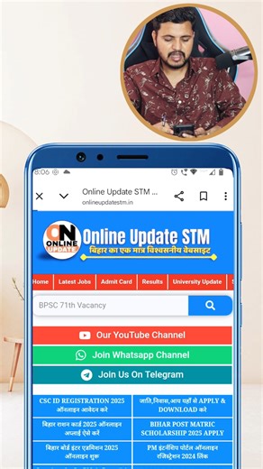 Rahul Raj | BPSC 71th Vacancy 2025 Online Apply For 1250 Post Eligibility, Salary, Selection Process, Exam Pattern & Notification | Instagram