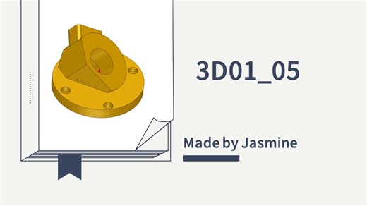 用中望3D挑战CaTICs竞赛题：3D01_05