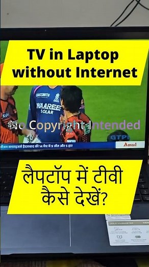 How To Watch TV Channel In Laptop? | लैपटॉप पर टीवी कैसे देखें? | TV In Laptop! | Jack Tech Zone