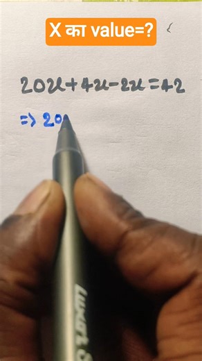 Learn to find the value of x. Algebra #maths