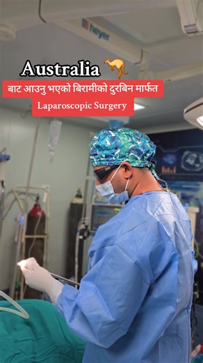 Advanced Laparoscopic Surgery in Nepal with Dr. Rajan Shah