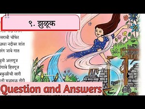 8th std marathi lesson 9. Jhuduk. Question and Answers. झुळूक. स्वाध्याय.