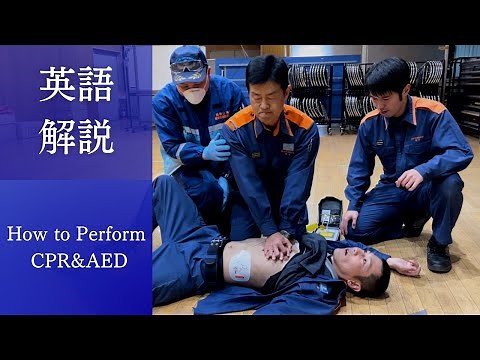 How to Perform CPR & AED: Cardiopulmonary resuscitation explained in English