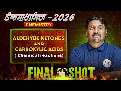 Aldehydes Ketones and Carboxylic Acid Class 12 in Bengali | Class 12 SEM-4 Chemistry | FINAL SHOT