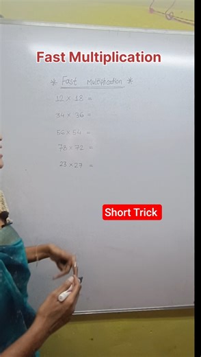 ✨Fast Multiplication Trick | जल्दी Calculation कैसे करें? | Math Trick for Students🎯