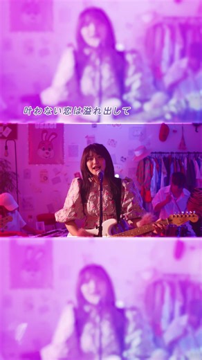 shallm「センチメンタル☆ラッキーガール」Music Videoティザー公開！