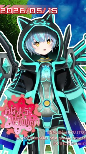【Morning Greeting】夏の香りが濃くなった #shorts #vtuber