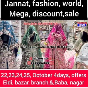 1.7K views · 12 reactions | #JannatFashionWorld​ | Dhamaka Offer | 5...