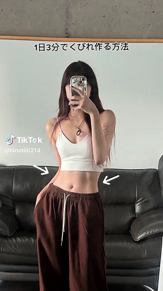 効果的な方法でくびれ作り！女性の魅力を引き出す腰上げ腹筋トレーニング法