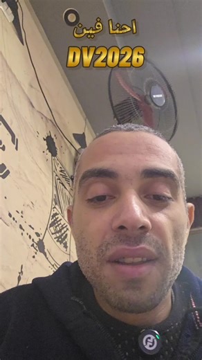 نتائج اللوتري 2026: أين نحن الآن؟